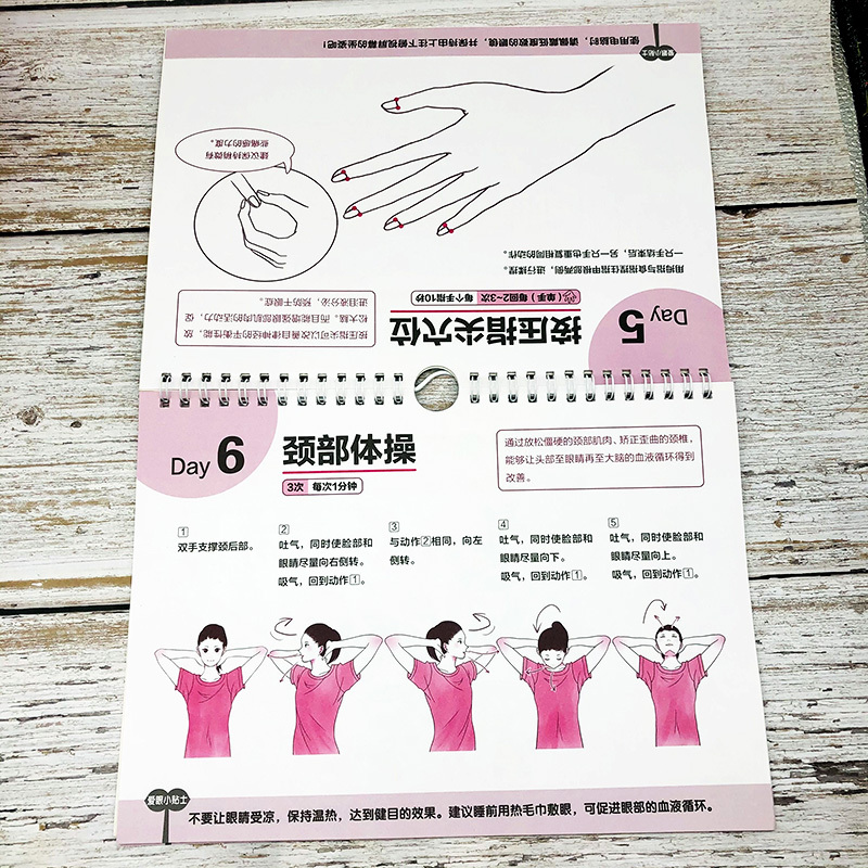 [正版]每天3分钟视力恢复训练图操恢复视力验光眼科书籍实用眼科学视觉训练原理和方法惊人的视力自然恢复保健书拒绝近视赠标