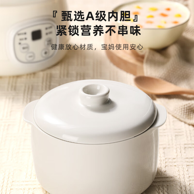 LOTOR浣熊电炖锅全自动炖汤锅电砂煲汤煮粥神器隔水电炖盅宝宝婴儿辅食锅不溢锅 1L白色标准款高清大图