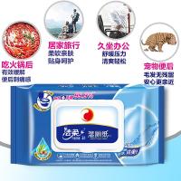 洁柔湿厕纸家庭实惠装私处抑菌可冲入马桶便携卫生湿巾男女通用