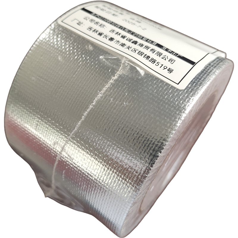 恒兴盛嘉 铝箔胶带 8cm*20米 卷高清大图