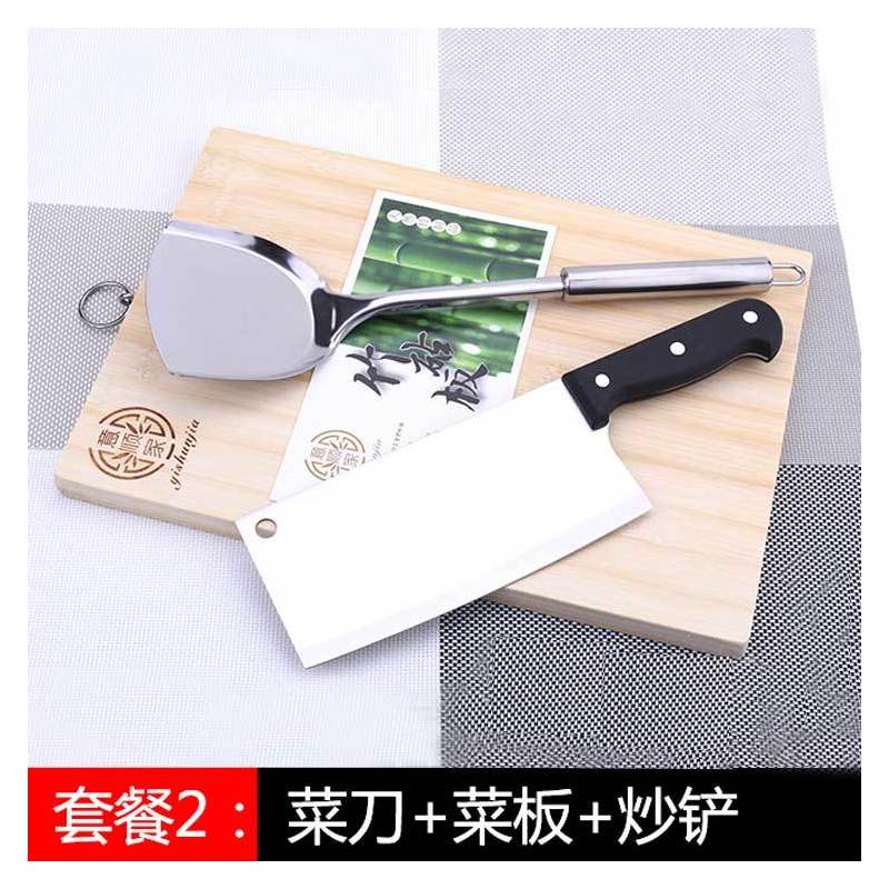 厨房全套菜刀菜板组合不锈钢切菜刀具砧板套装家用厨具铲勺切肉刀图片