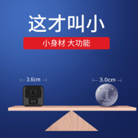 监视器摄像头无线wifi可连手机远程宝宝监控家用高清夜视免插电装 标配无内存