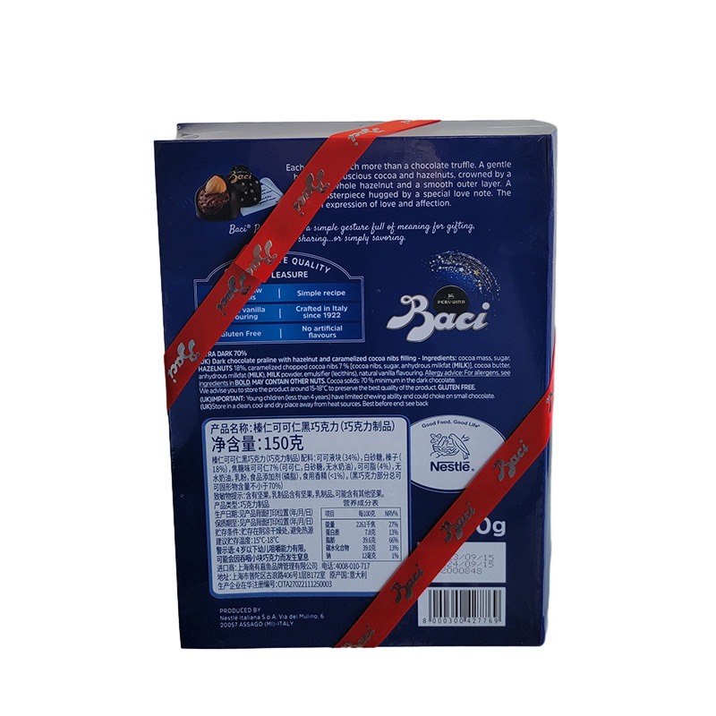 意大利baci芭喜榛仁可可仁黑巧克力盒装150g12颗结婚喜糖礼盒