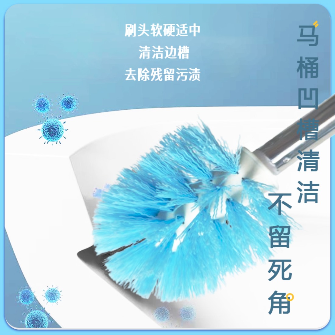 苏宁宜品 SNYP-MTS05加长柄厕所刷带底座马桶刷 1套高清大图