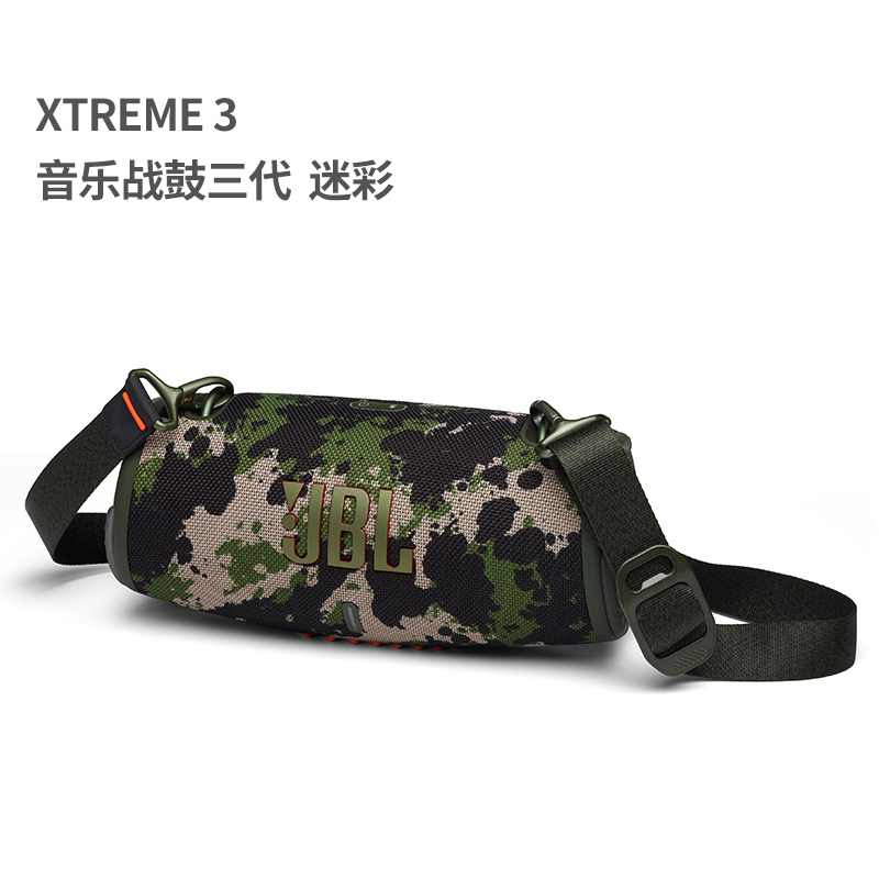 JBL XTREME3 音乐战鼓三代 便携式蓝牙音箱 户外音箱 电脑音响 低音炮 四扬声器系统 IP67级防尘防水