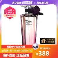 Lancome 兰蔻午夜玫瑰女士香水50ml 清新持久女士香水 优雅性感浪漫