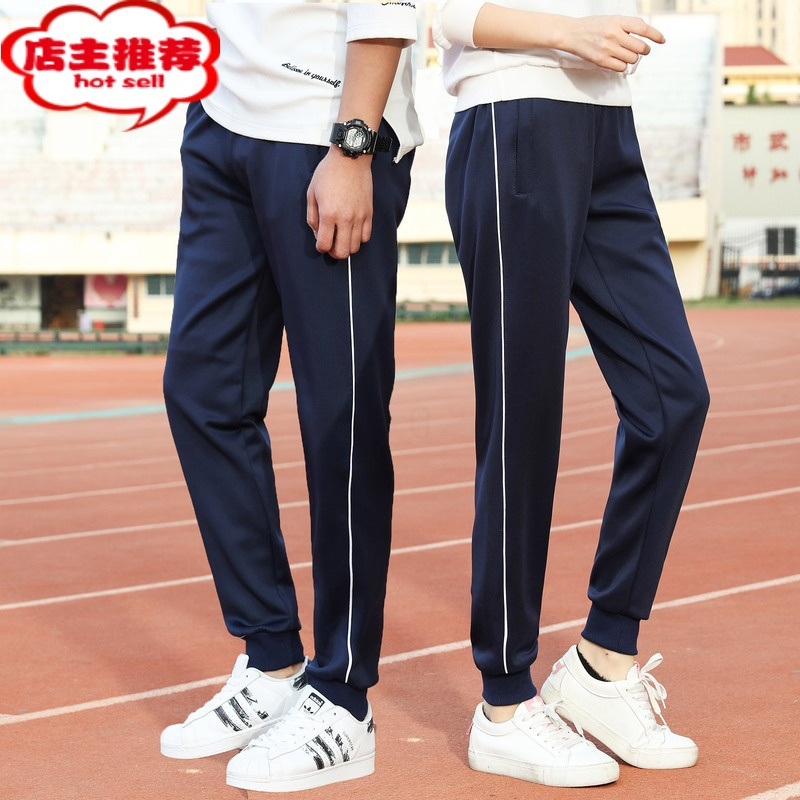 shanchao小脚校服裤子男一条杠白边束脚显瘦单杠初中高中学生校裤收腿