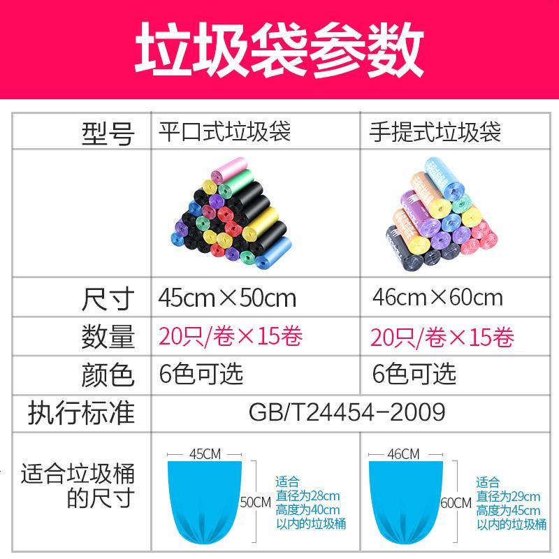 15卷家用加厚垃圾袋 一次性中大号黑色塑料袋手提背心式拉圾袋