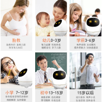 爱唛萌科大讯飞阿尔法蛋大蛋高科技AI智能机器人儿童翻译学习机同步教材早教机陪伴教育对话家教机男孩女孩玩具礼物
