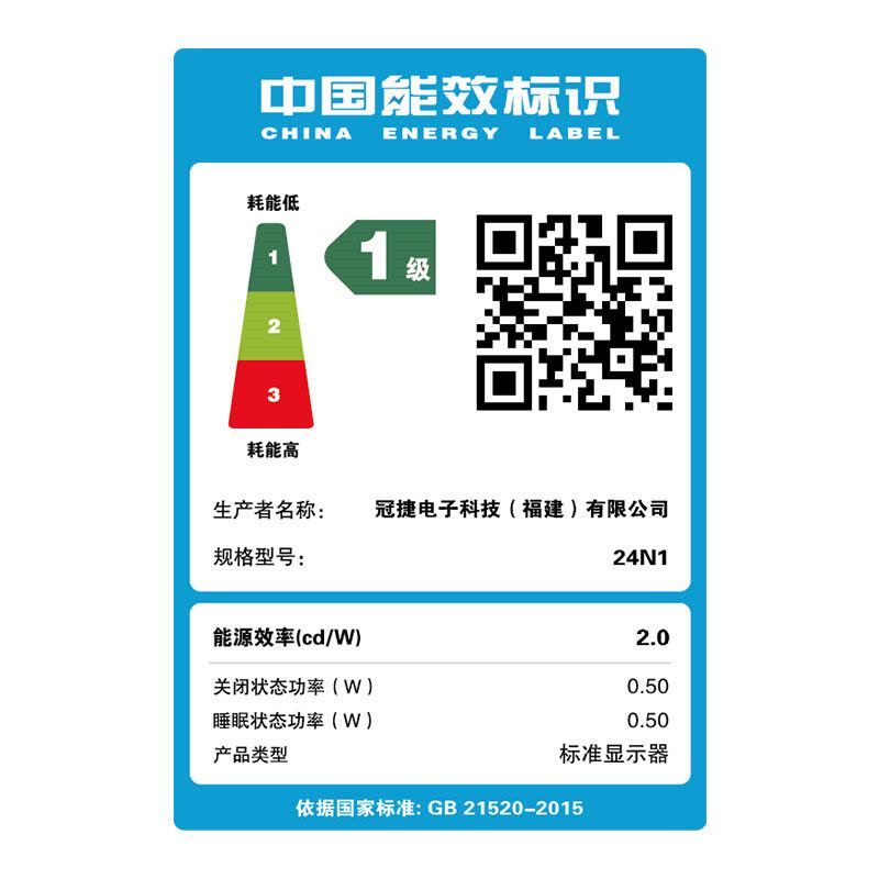 AOC 23.8英寸 AH-IPS广视角 全面屏三边无框设计 高清接口 节能低蓝光不闪屏 液晶电脑显示器 24N1H图片