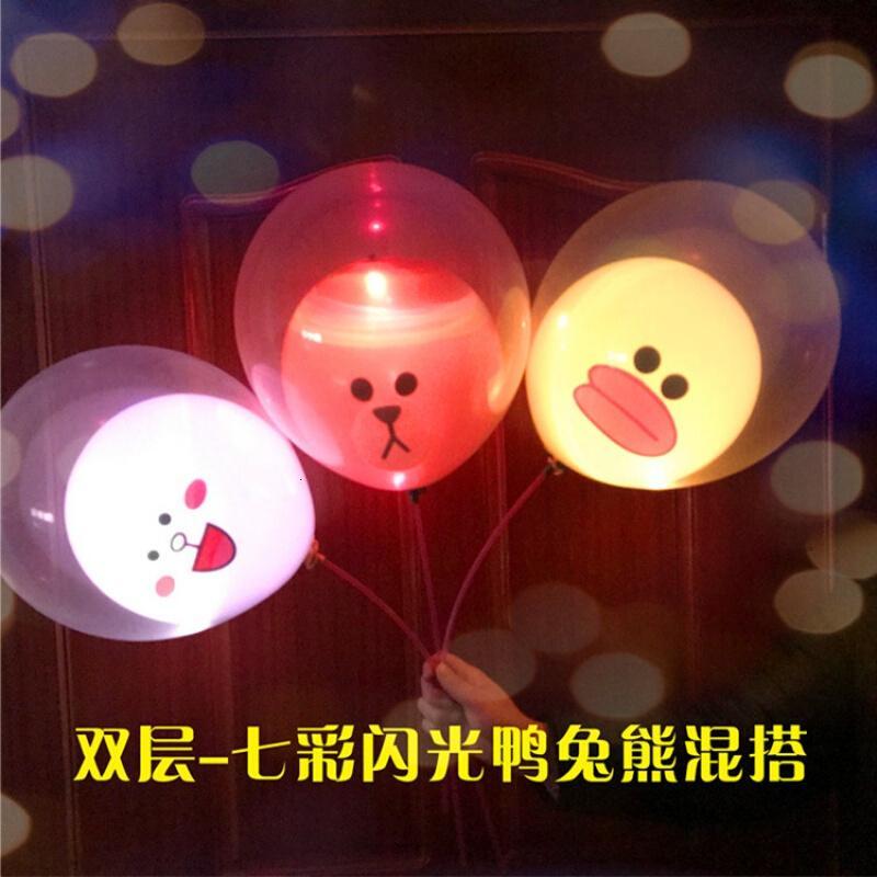 双层气球透明球中球套球光夜小