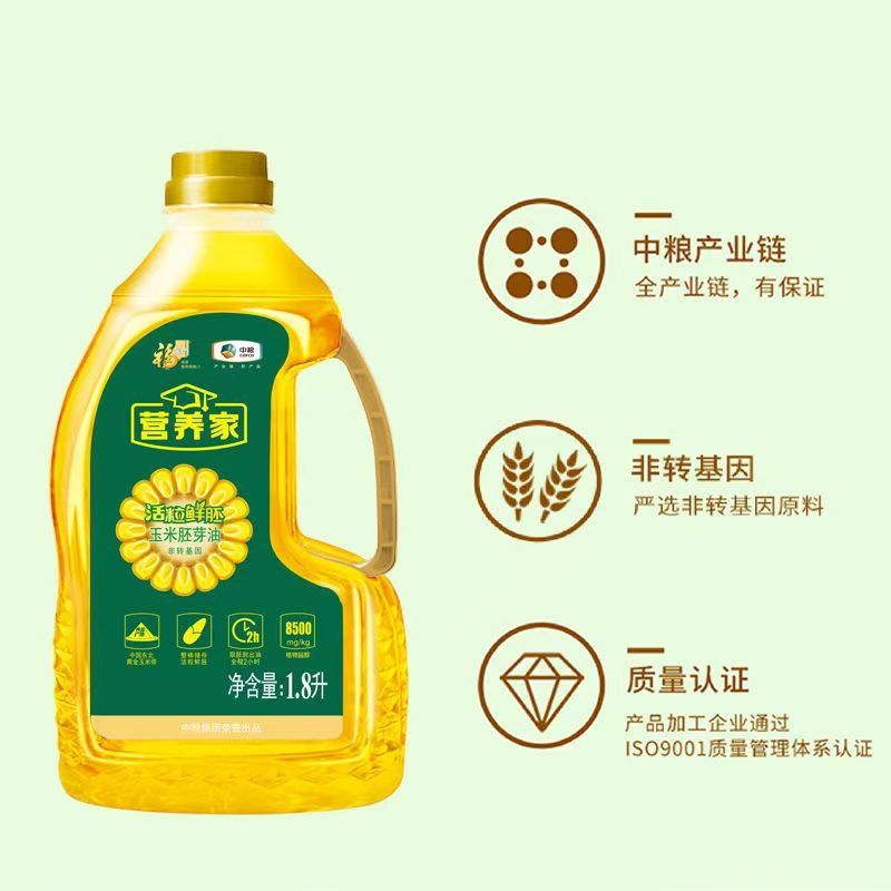中粮福临门活粒鲜胚玉米胚芽油1.8L/桶高清大图