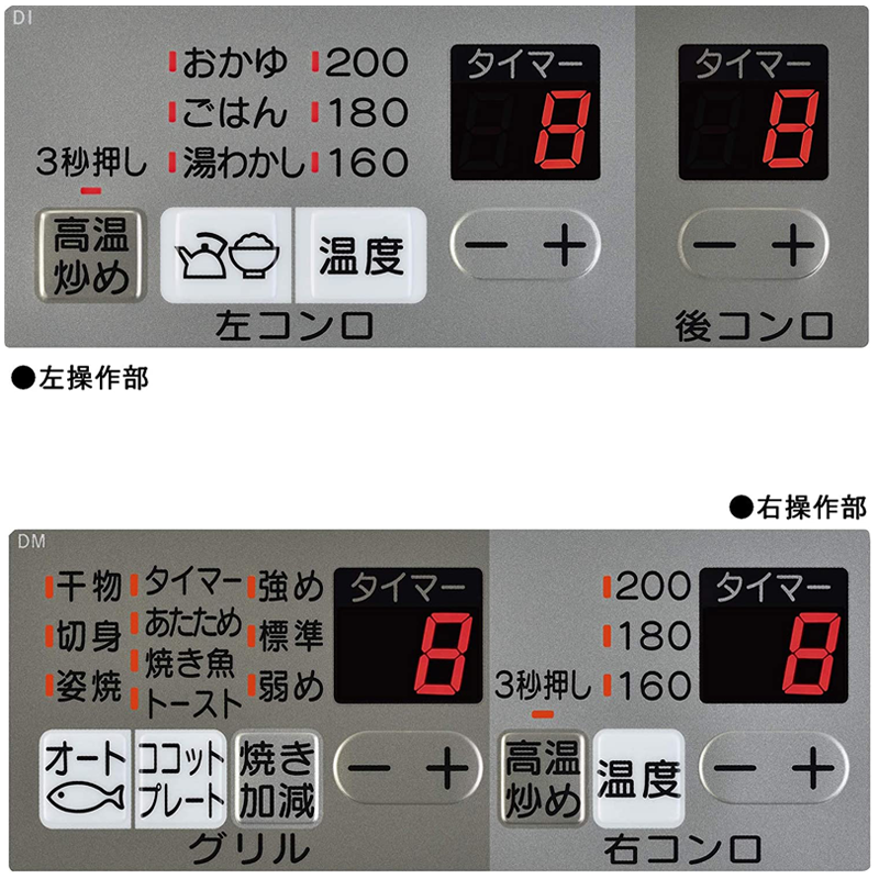 日本林内燃气灶Mytone60嵌入式三眼灶煤气炉烤箱自动烤配烤盘天然气RS31W35P48DGVW 24新款高清大图