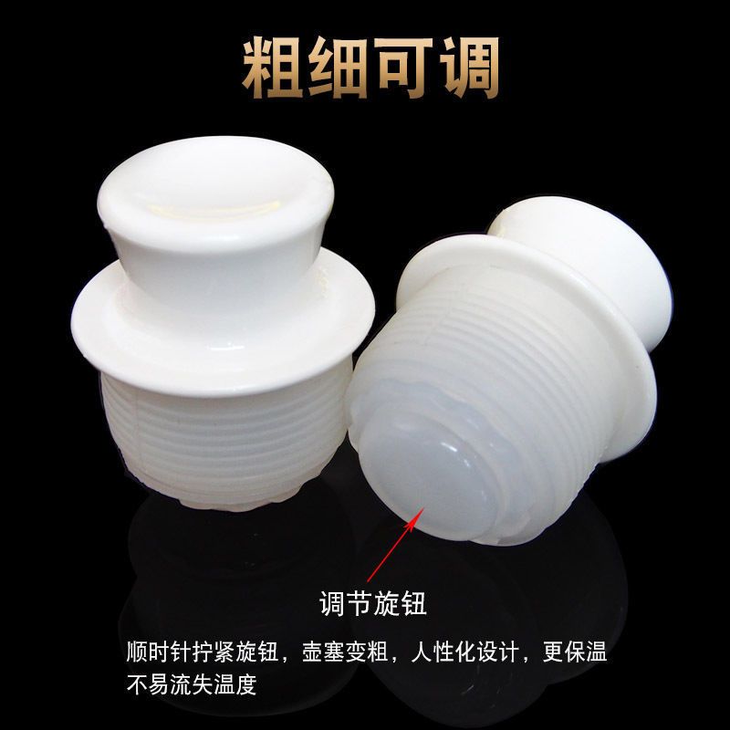 清水硅胶热水瓶塞子暖壶塞家用开水瓶塞暖瓶塞盖保温壶盖暖水瓶塞 1个小号高端硅胶瓶塞/5磅/2.0L