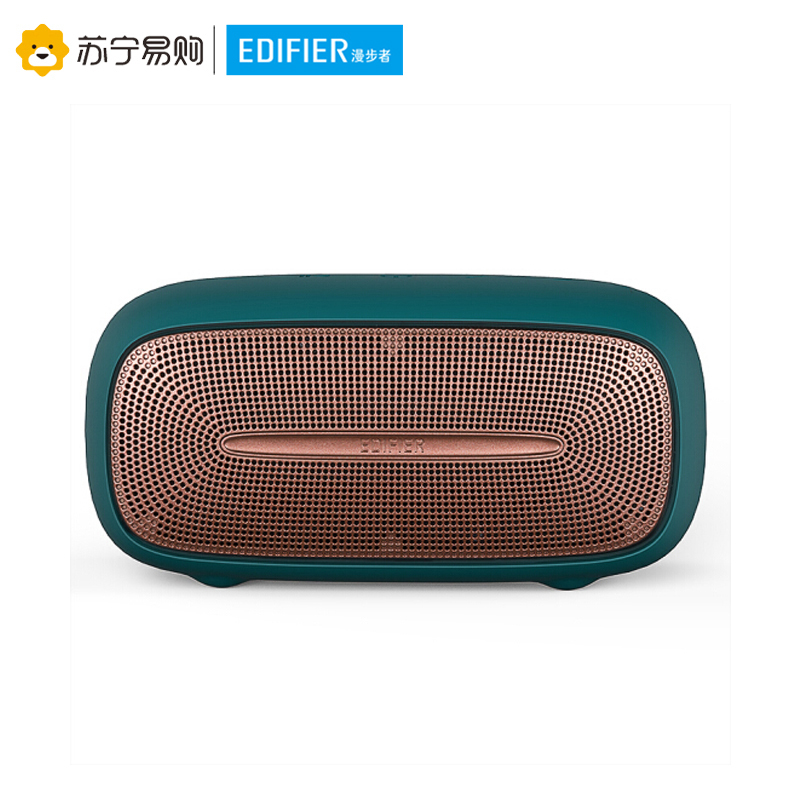 Edifier/漫步者 BIG BUN 便携式一体机声2.0声道无线蓝牙音箱车载便携式低音炮迷你小音响 海蓝色