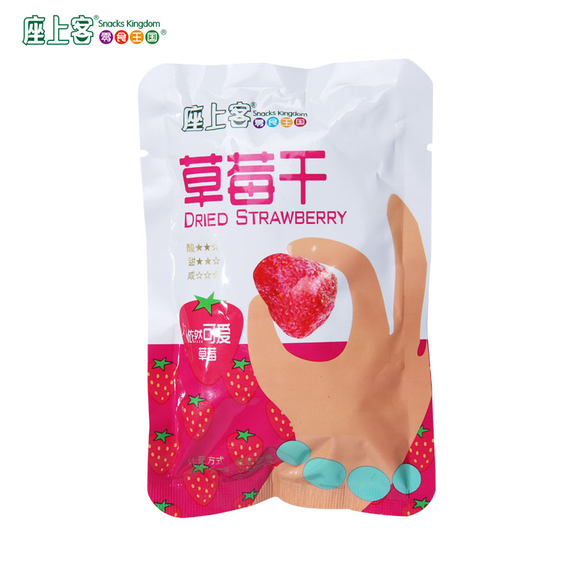 [座上客 草莓干4袋*3]办公室休闲零食果干果脯果肉儿童甜点约200g*3
