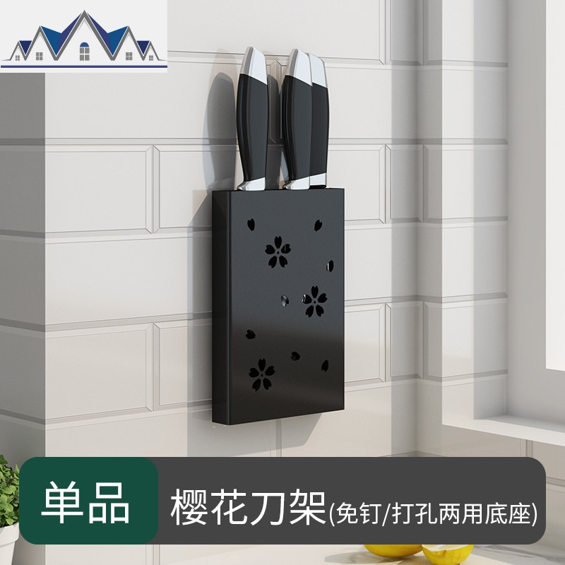 厨房置物架壁挂式免打孔刀架调味调料挂架碗碟收纳架用品家用大全 三维工匠高清大图