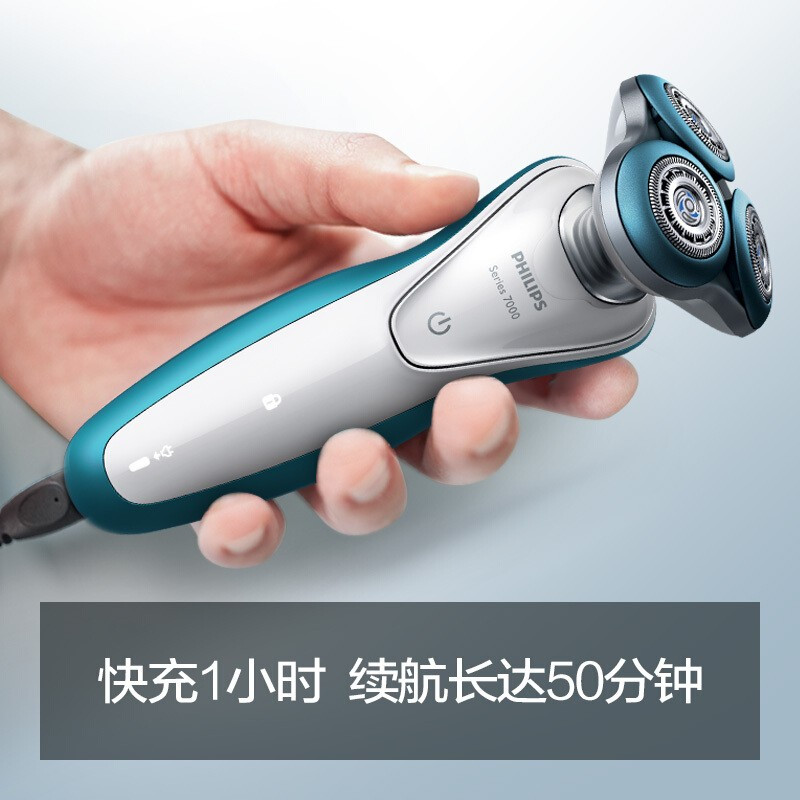 飞利浦(PHILIPS)男士电动剃须刀 荷兰进口多功能理容护肤剃胡刀胡须刀刮胡刀 系列全进口版