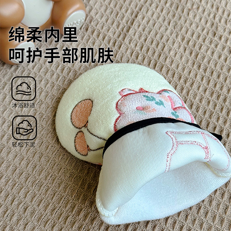 阿里郎 萌趣搓澡巾 2个装(款式随机发)高清大图