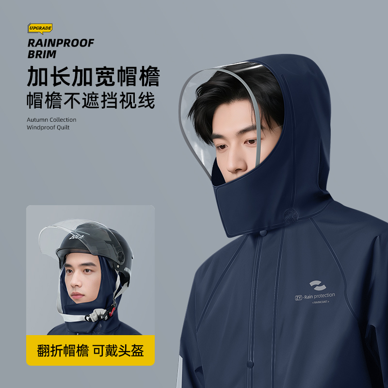 正雨摩托车雨衣雨裤分体套装女款冬季骑行防暴雨外卖骑手电动车男9063高清大图