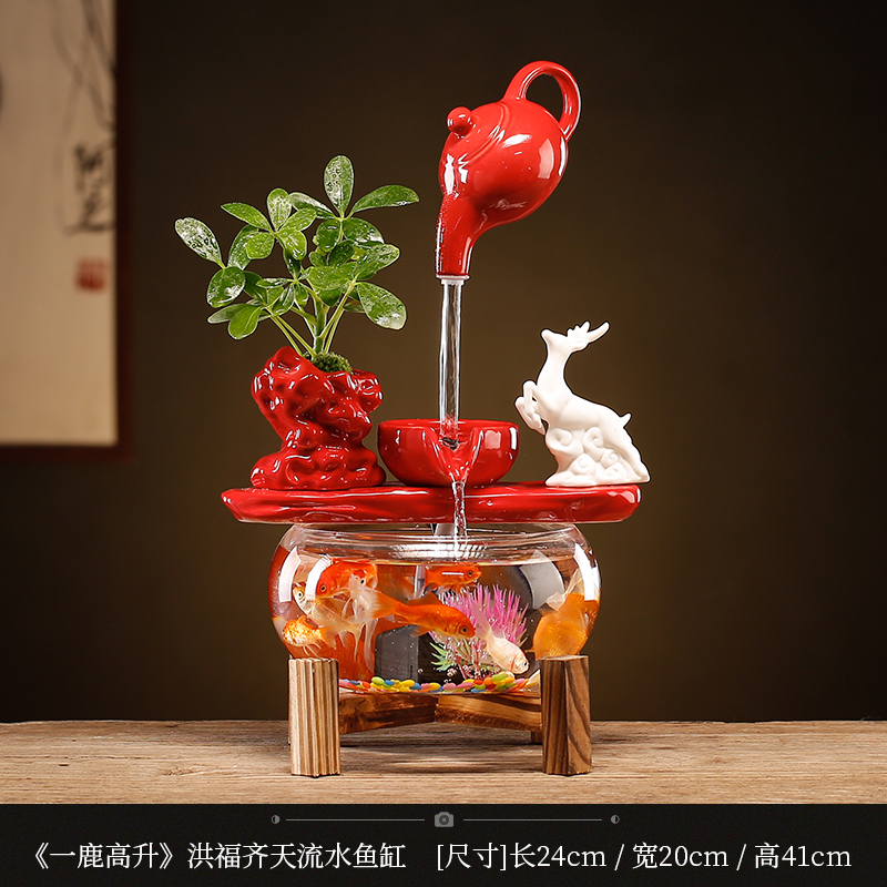 创意招财流水小型玻璃鱼缸摆件循环水客厅结婚礼物送新人个性装饰