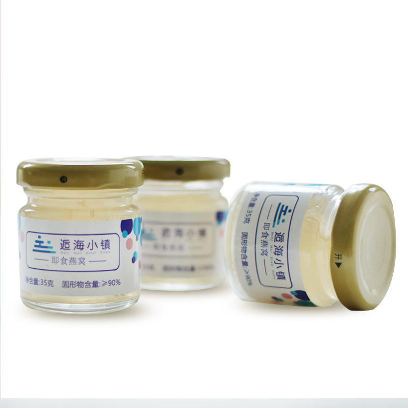 逅海小镇即食燕窝35克×3瓶90%浓缩 即食燕窝滋补燕窝礼盒 顺丰速运 正品燕窝 营养滋补 一周量