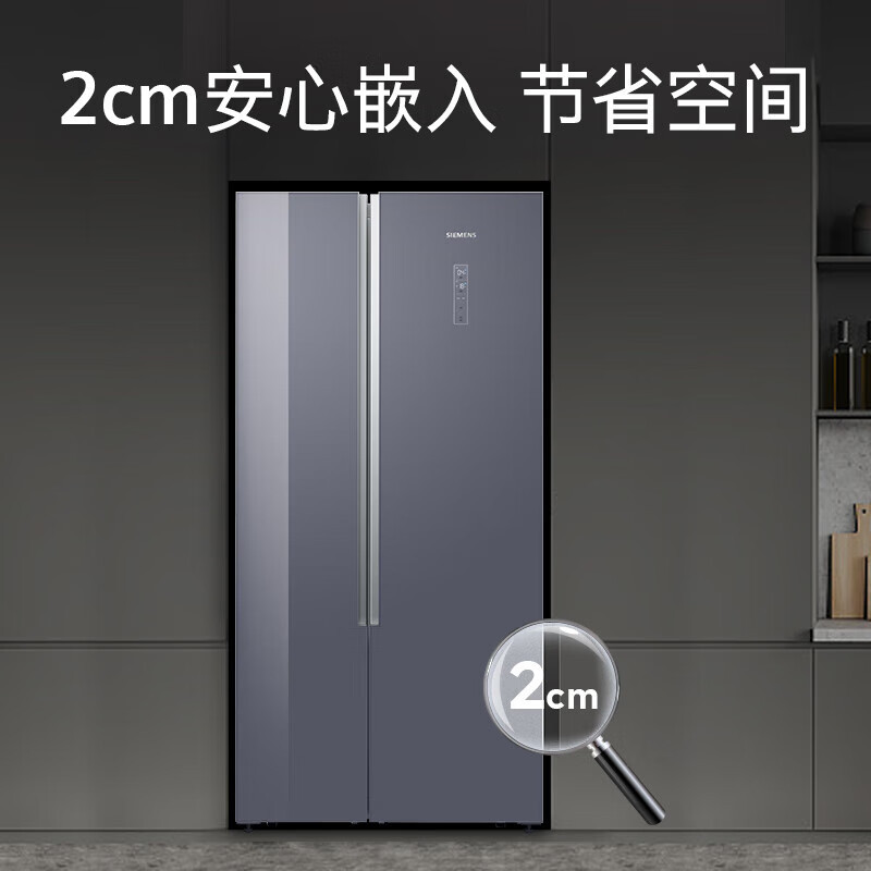 西门子(SIEMENS)KA92VB638C 玄冰蓝530升对开门变频电冰箱双开门超薄机身 风冷无霜 玻璃面板冰箱高清大图