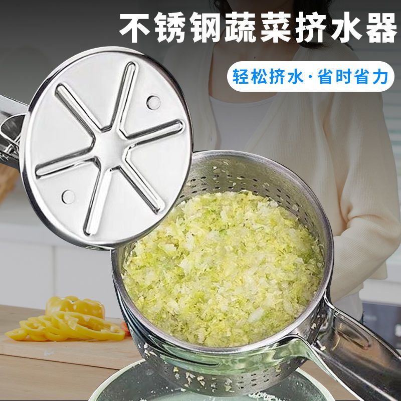 不锈钢手动榨汁机炸榨汁机果汁机挤菜神器包饺子神器鲜果榨汁机|单个产品（无赠品）