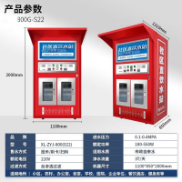 XL-800G-S22 社区自动售水机直饮水站大型反渗透大容量双出水单位小区净水器