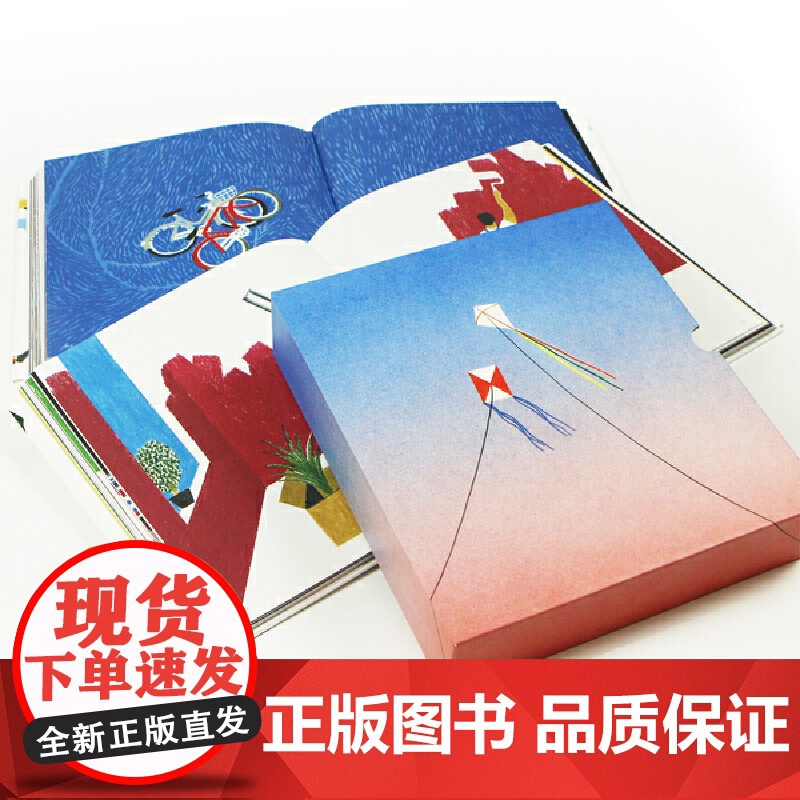 人生之书疗愈岛系列2册 你想与谁相伴一生+你想过怎样的一生 成人绘本礼物书心灵疗愈生活美学励志书籍高清大图
