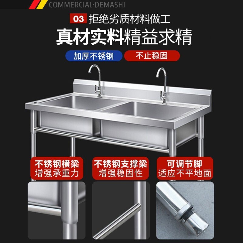 德玛仕(DEMASHI)商用不锈钢水槽 双星水池 洗菜盆洗碗池 双池 800x800x800+150 201不锈钢