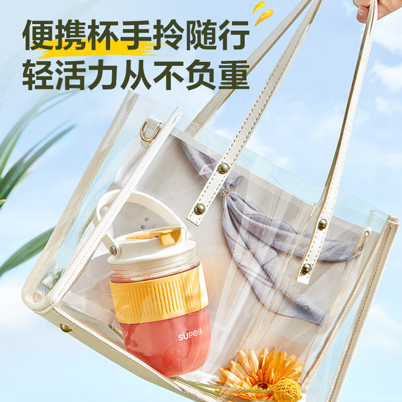 苏泊尔(SUPOR)榨汁机随行杯 无线便携式充电果汁机 易清洗电动水果原汁机料理机粉色小型果汁杯 JC350P粉色高清大图