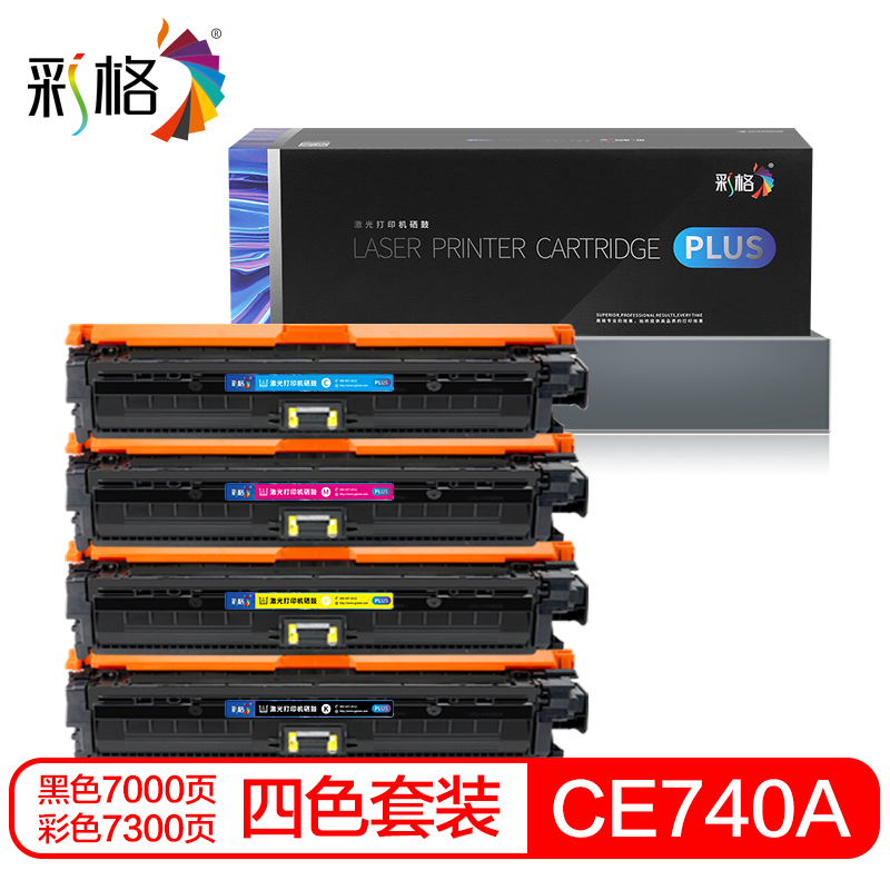 彩格CE740A硒鼓 适用惠普hp CP5225硒鼓 cp5225N cp5225DN cp5220硒鼓 307A粉盒高清大图