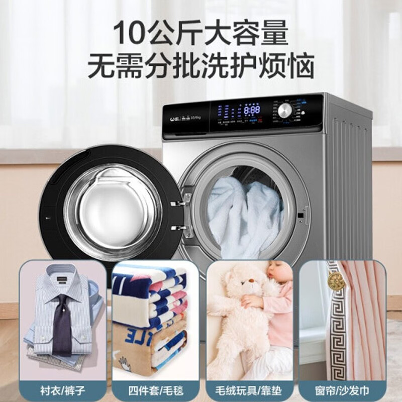 威力/WEILI 洗衣机 XQG100-1438DPH 滚筒10kg变频(节能)上排水1级 0401017403&&