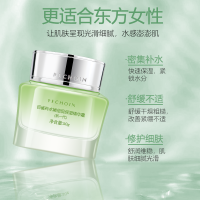 百雀羚水嫩倍现精华霜50g 补水保湿滋润肌肤舒缓不适精华面霜
