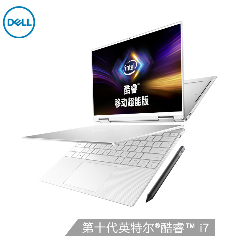 戴尔DELL XPS13-7390 13.4英寸超轻薄触控翻转2合1轻奢笔记本电脑(i5-1035G1 8G 256G高