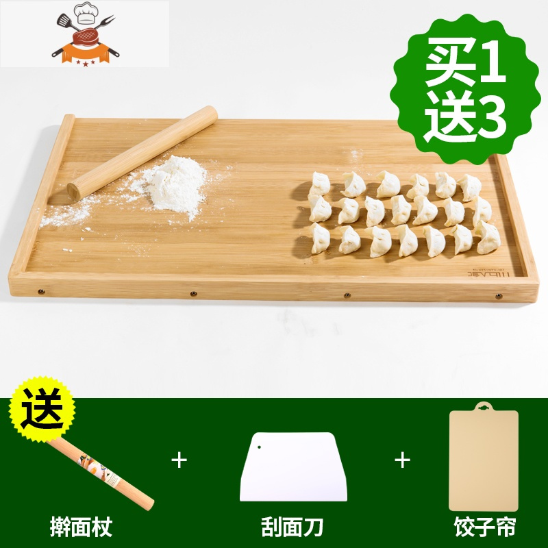 家用擀面板厨房和面板菜板竹切菜板实木大号砧板揉面案板 敬平