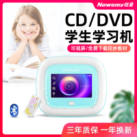 【赠保护套】纽曼CD复读机DVD-L680蓝牙版 蓝色便携式随身听U盘学生CD英语学习光盘播放器数码