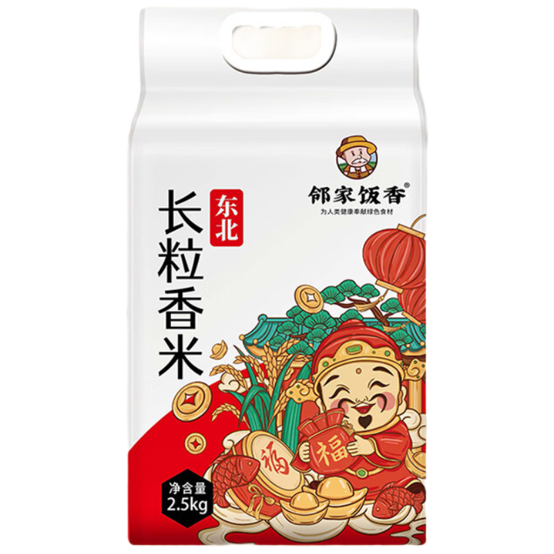 邻家饭香03五常大米2.5kg/袋