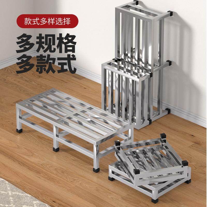 不锈钢架子可定制置物架垫高底座洗衣机承重支架长方形鱼缸架子-不锈钢(加厚加固六脚)高30cm长120宽50cm高清大图