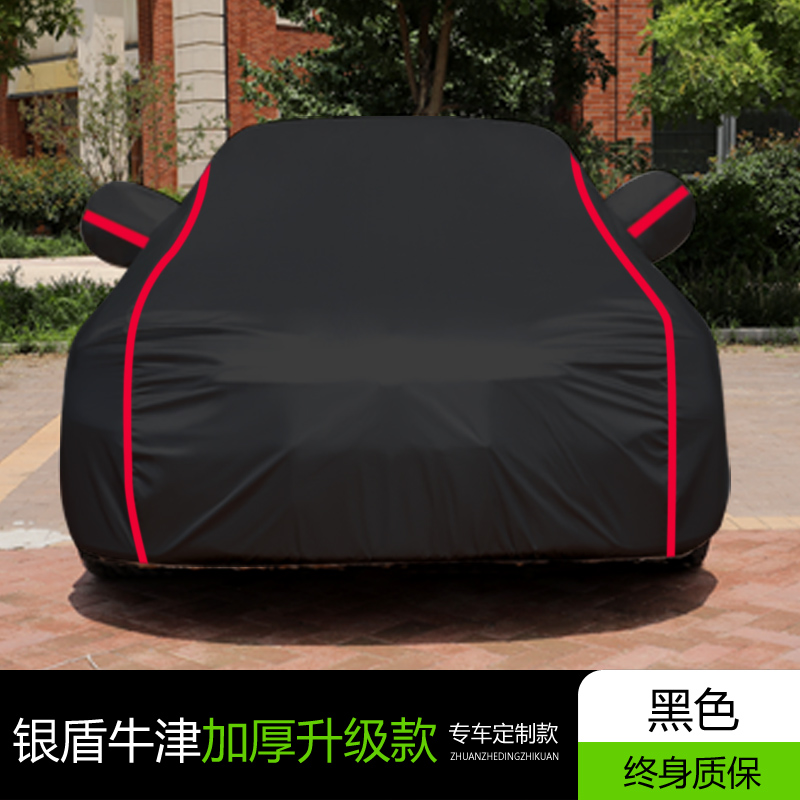 特斯拉Model3 ModelY ModelS车衣车罩防晒防雨隔热防尘汽车全罩套 升级防护垫+3D绕车反光条--【黑色】
