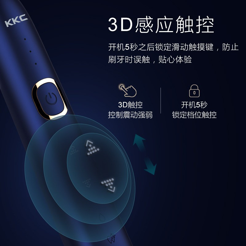 KKC KB-760TR/L 千禧系列电动牙刷礼盒款红色/蓝色