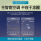 美的风管式新风机MDV-D560T1XFBP2N1(X)