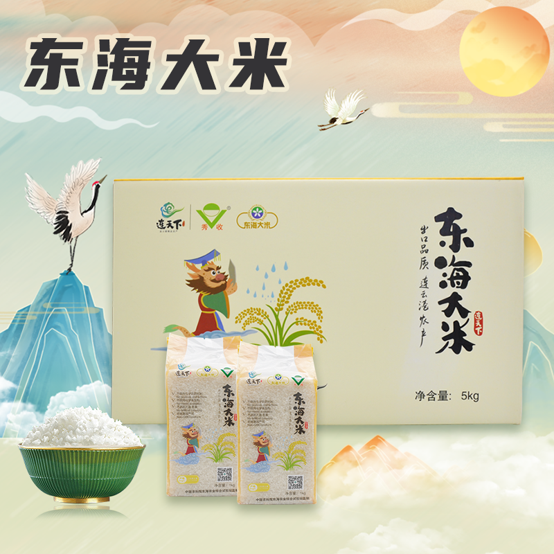 秀收 东海大米 江苏大米 10斤装/5kg 大米