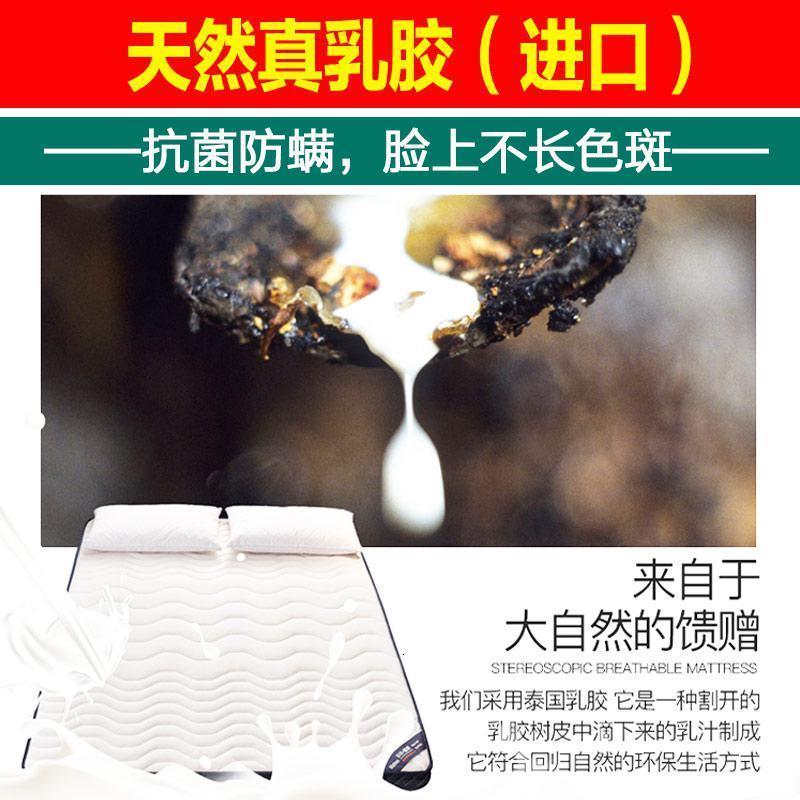 床垫软垫泰国加厚乳胶垫子榻榻米硬海绵单人垫被宿舍床褥子高清大图