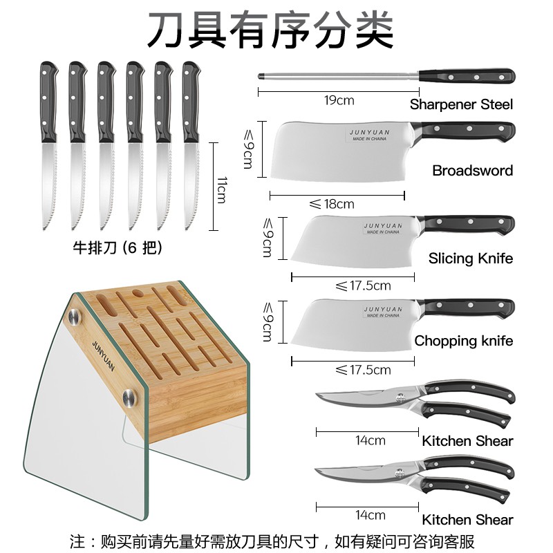 厨房用品插放刀架家用创意套刀刀具架刀座楠竹菜刀收纳置物架大号收纳层架 三维工匠高清大图