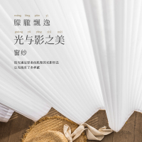 添福运 窗帘纱帘白纱飘窗白纱阳台纱客厅卧室半遮光窗纱白色遮光窗帘北欧简约现代挂钩打孔窗帘飘窗客厅帘子窗帘轻奢窗纱