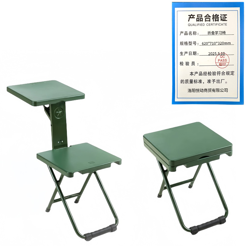 悦兴诚折叠学习椅620*710*320mm把高清大图