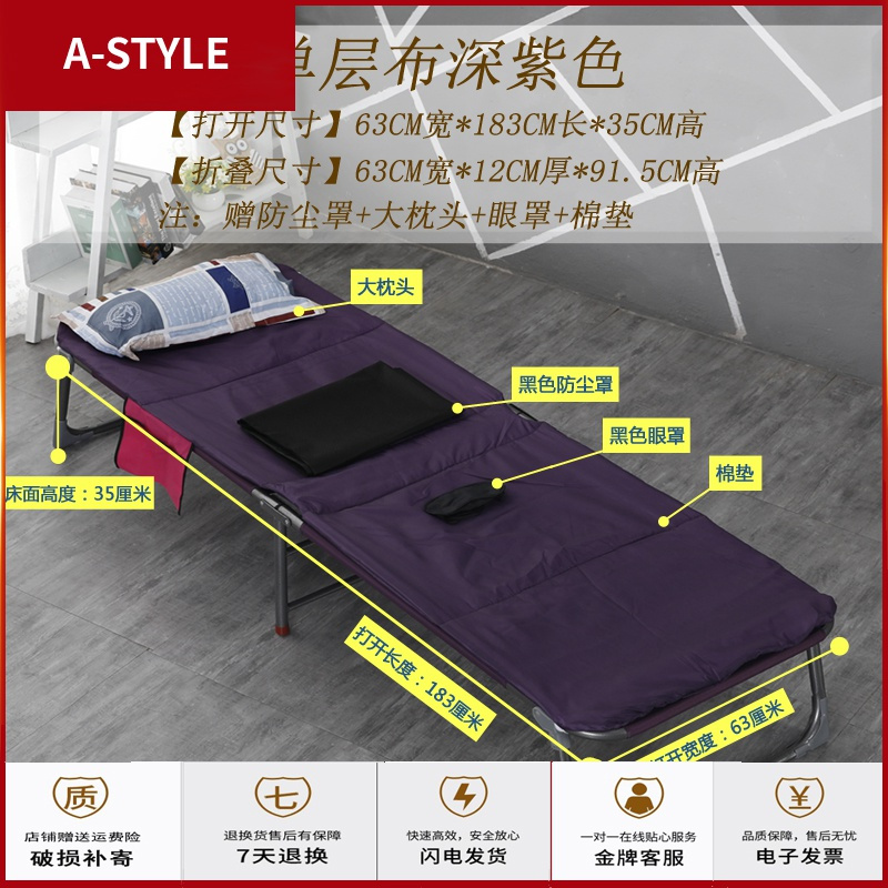 苏宁放心购加固折叠床办公室单人床午睡床简易床医院午休床便携行军床A-STYLE家具