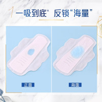 护舒宝 液体卫生巾日用量多加长组合装姨妈巾超薄 240mm*2盒+270mm*1盒共30片 日用组合装 单位:组